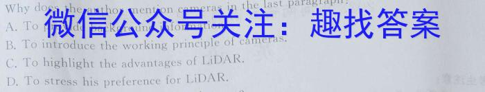 2023年安徽省中考冲刺卷(二)英语