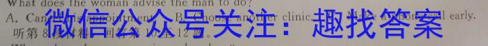 衡中同卷·2023年高三学业质量检测 全国乙卷模拟(三)英语