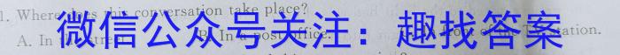 吉林省2022-2023学年白山市高三五模联考试卷及答案英语