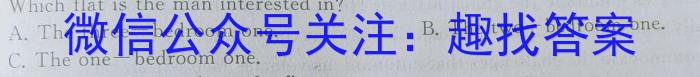 2023年陕西省初中学业水平考试·模拟联考卷A英语试题