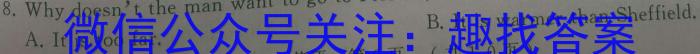 2023届四川省高三考试5月联考(标识★)英语