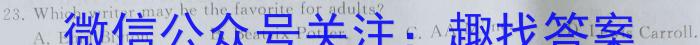广西2023年春季学期高一5月检测卷(23-497A)英语