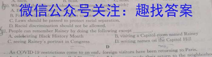 九师联盟2024-2023学年高三5月高考仿真模拟XG英语