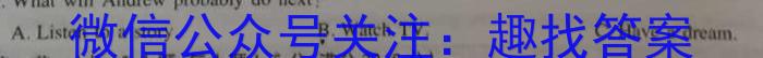 安徽省2022-2023学年度第二学期九年级G5联动教研第一次调研（下学期）英语