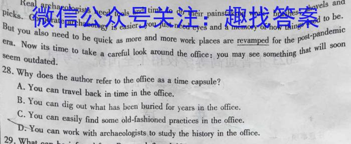 2023年陕西省初中学业水平考试冲刺（二）英语