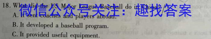 苏北七市高三三模5月联考英语