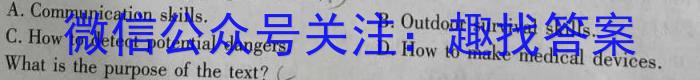 贵州省六盘水市2023年高三适应性考试(二)英语