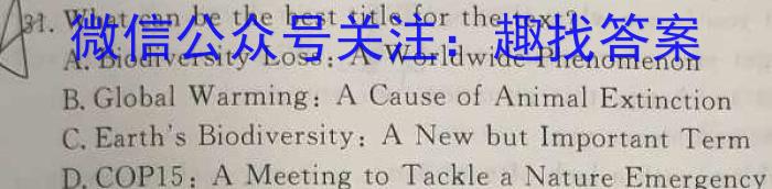 辽宁省2023年普通高等学校招生全国统一考试模拟试卷(二)英语