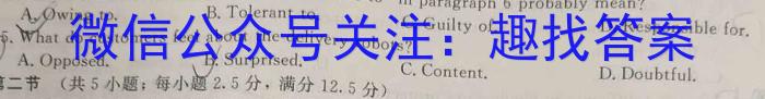 2022-2023学年湛江市区域高二联考(23-501B)英语