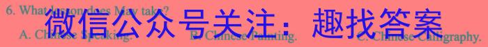 重庆市第八中学2023届高考适应性月考卷(八)英语试题