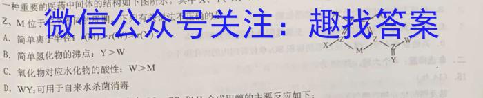 安徽省涡阳县2022-2023学年度九年级第二次质量监测化学