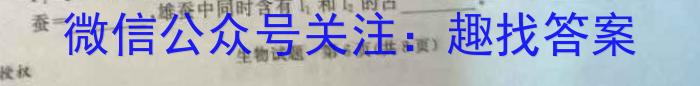 陕西省2023年九年级教学质量检测（正方形套黑色菱形）生物