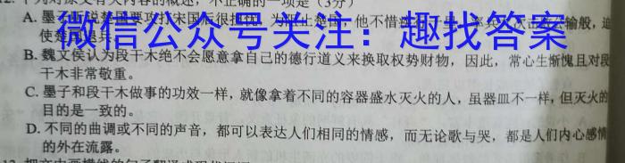 龙岩市2022-2023学年第二学期期末高一教学质量检查政治1