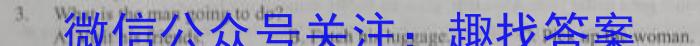 金丽衢十二校2023学年高三第二次联考英语