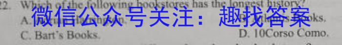 耀正文化 合肥八中2023届最后一卷英语