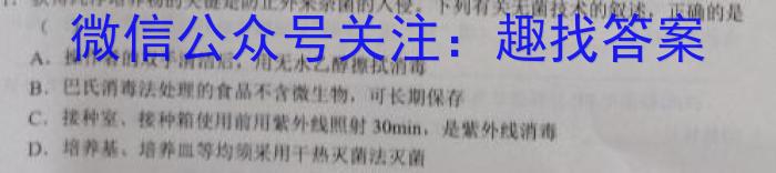 湖北省2023届高三年级下学期五月适应性考试生物