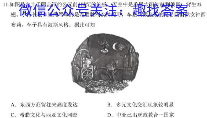 2023年普通高等学校招生全国统一考试考前演练五5(全国卷)政治~