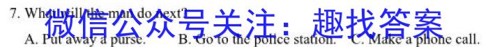 [黄山三模]黄山市2023届高中毕业班第三次质量检测英语