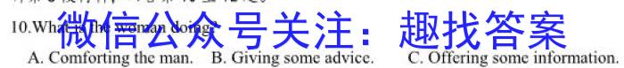 2023年江西省高二年级联合调研考试（5月）英语