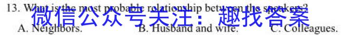 学科网2023年高考考前最后一卷(全国甲/乙卷)英语