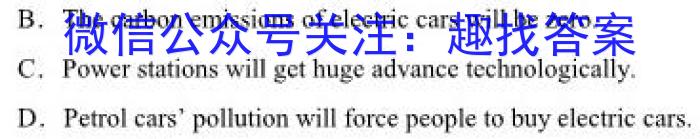 山西省2023届九年级山西中考模拟百校联考考试卷（三）英语