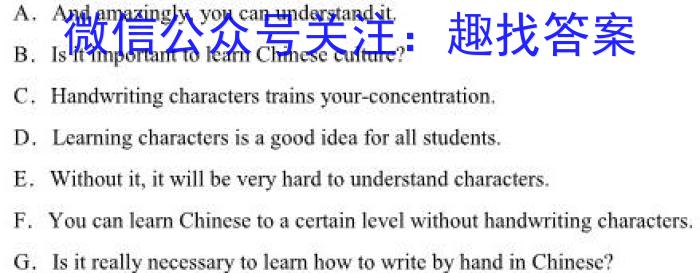 唐山市2023届普通高等学校招生统一考试第三次模拟演练英语