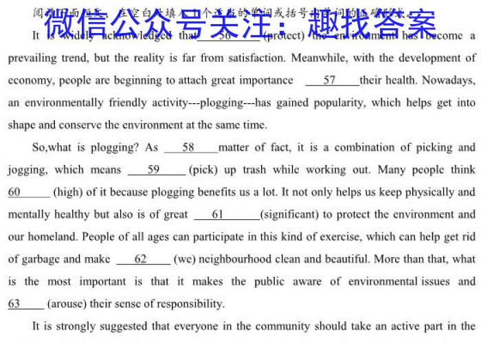 2023届青海省高三5月联考(标识■)英语试题
