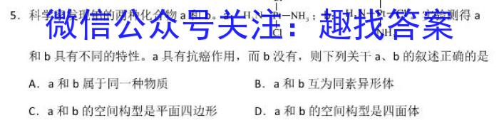 黔南州2023年高三模拟考试(二)化学