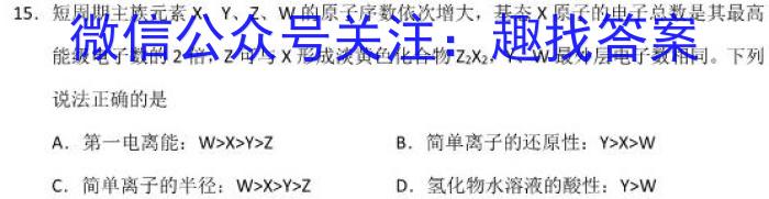 安徽省2023届九年级考前适应性评估（三）（8LR）化学