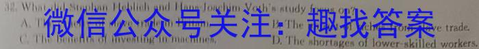 ［晋一原创模考］山西省2023年初中学业水平模拟试卷（四）英语