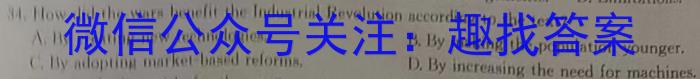 2023年陕西省初中学业水平考试冲刺卷英语试题