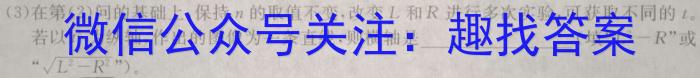 2023年重庆大联考高三年级5月联考（578C·C QING）l物理