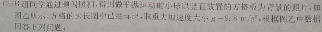 2022学年第二学期杭州市高一年级教学质量检测-物理