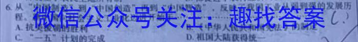 2023年高三学业质量检测 全国乙卷模拟(一)历史