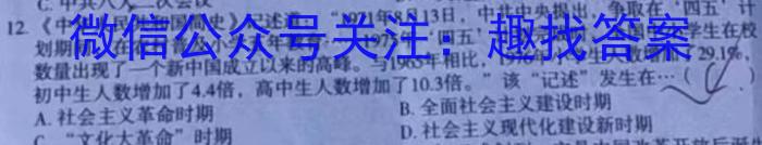 大连二模2023年大连市高三第二次模拟考试&政治