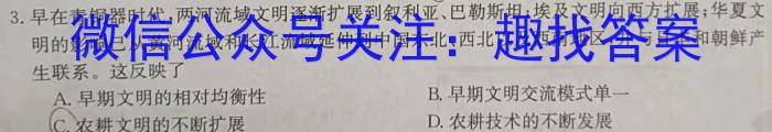 ［衡水大联考］2023届高三年级5月份大联考（新高考）历史