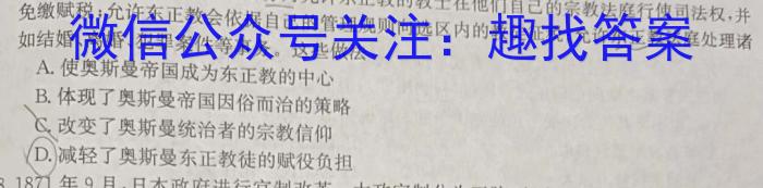 [沈阳三模]2023年沈阳市高中三年级教学质量监测(三)3政治h