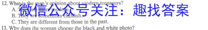 山东省滨州市2023年高三第二次模拟考试英语