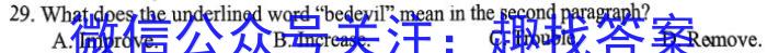 安徽省2022-2023学年七年级下学期教学质量调研三英语