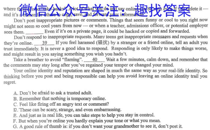 辽宁省2023年普通高等学校招生全国统一考试模拟试卷(二)英语