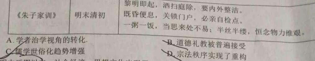江西省2022-2023学年度初三模拟巩固训练（三）政治y