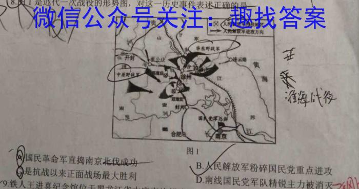 ［九江三模］九江市2023年第三次高考模拟统一考试历史