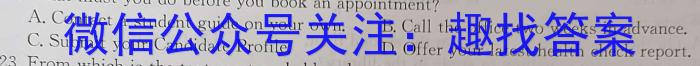 2023届高三5月联考(578C-甲卷)英语