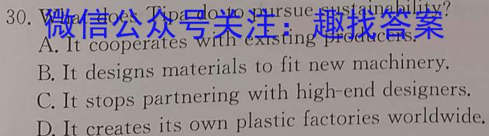 强基路985天机密卷 2023年普通高等学校统一招生模拟考试(新高考全国Ⅰ卷)英语