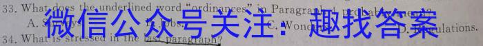 天利38套 2023年普通高等学校招生全国统一考试临考押题卷(B)英语
