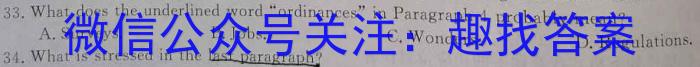 陕西省蒲城县2023届高三第三次对抗赛英语