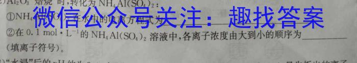 [长春四模]长春市2023届高三质量监测(四)化学