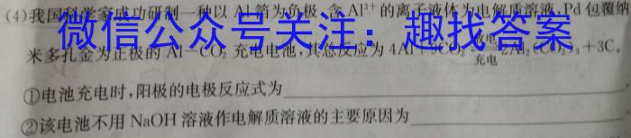 江西省永修县2023年初中学业水平模拟考试化学