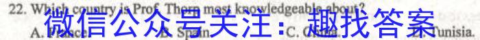 启光教育2023年普通高等学校招生全国统一考试(2023.5)英语