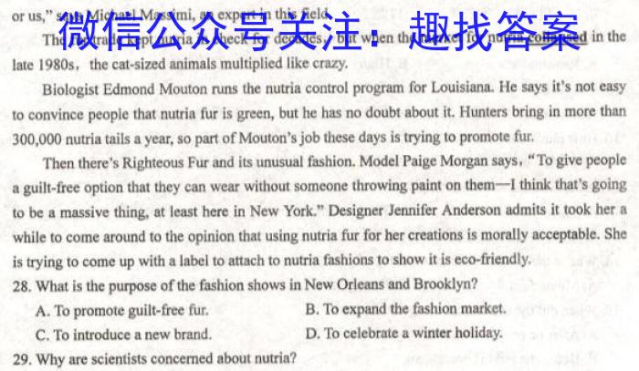 江西省2023年“三新”协同教研共同体高二联考(WLJY2305)英语试题